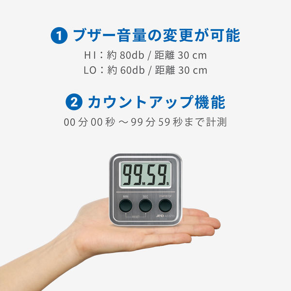 エー・アンド・デイ ステンレストップ100分形3キータイマー AD-5713 1