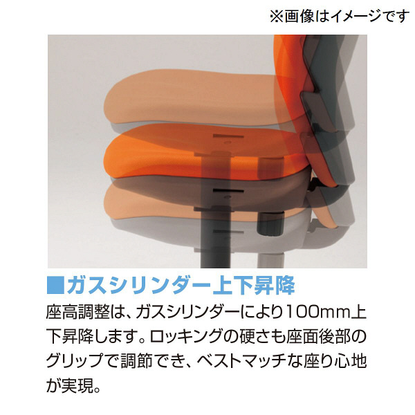 アイリスチトセ BIT-Xシリーズ オフィスチェア ローバック 布
