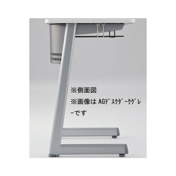 アイリスチトセ 講義机AGシリーズ 幅650×奥行450×高さ700mm 幕板