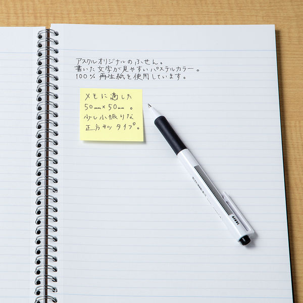 ASKUL貼ってはがせるオフィスノート アスクル ふせん 貼ってはがせるオフィスのノート 50×50mm