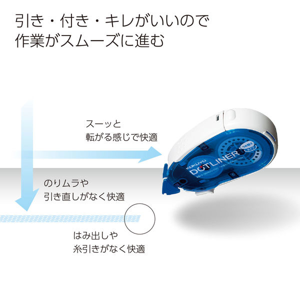 コクヨ テープのり ドットライナー 本体 しっかり貼るタイプ タ-DM400-08N 1セット（5個：1個×5）