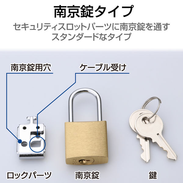 セキュリティワイヤー 標準スロット(3×7mm) 南京錠 1.7m 直径2.2mm