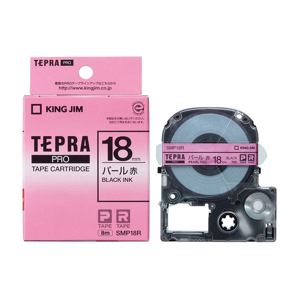 テプラ TEPRA PROテープ スタンダード 幅18mm パール 赤ラベル(黒文字 