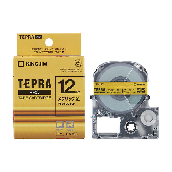 テプラ TEPRA PROテープ スタンダード 幅12mm メタリック 金ラベル(黒文字) SM12Z 1個 キングジム