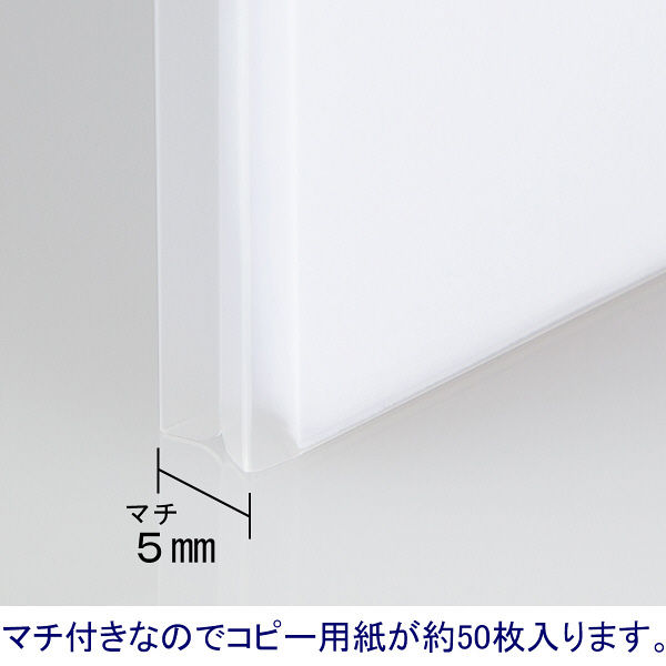 アスクル クリアーホルダー A4 1箱(100枚) インデックス&マチ付