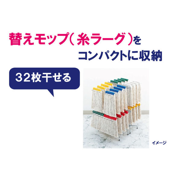 山崎産業　コンドル　糸ラ-グ掛け　小　32枚　FU363-000X-MB　（直送品）
