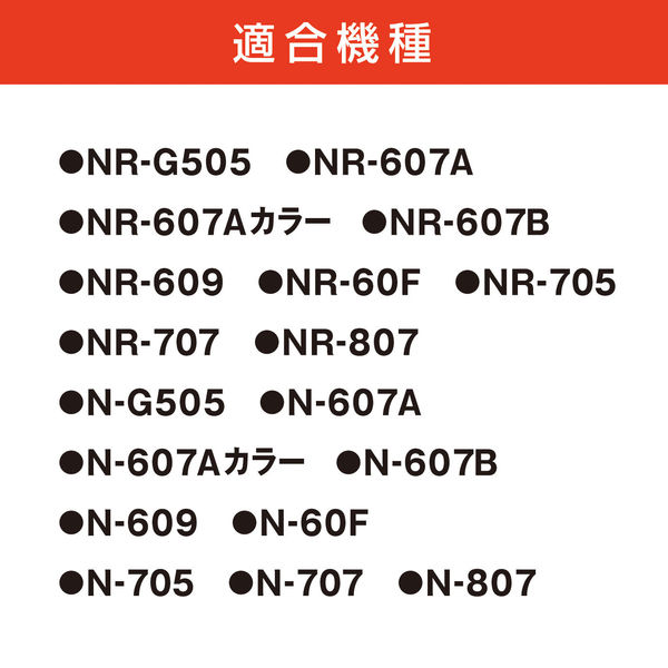 マックス　インクパットN-IP20　NR90226　1袋（3個入）