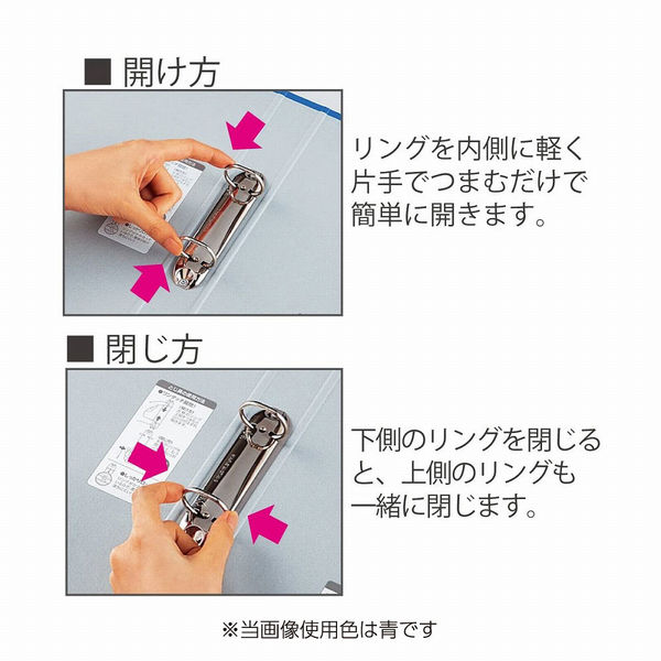 コクヨ リングファイル貼り表紙タイプ 丸型2穴 A4タテ 背幅45mm 青 フ