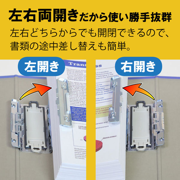 キングファイル スーパードッチ 脱着イージーGXシリーズ A4タテ とじ厚