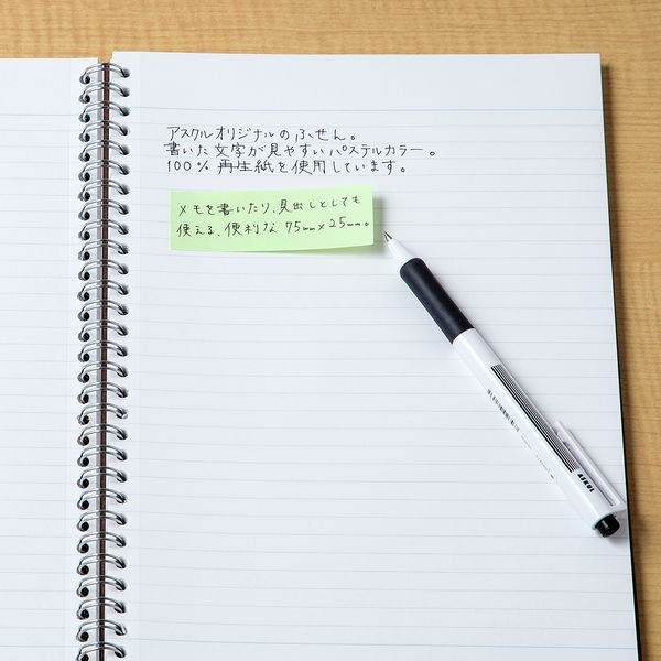 アスクル 貼ってはがせるオフィスのふせん 75×25mm パステル アスクル 貼ってはがせるオフィスのふせん 75×25mm パステル