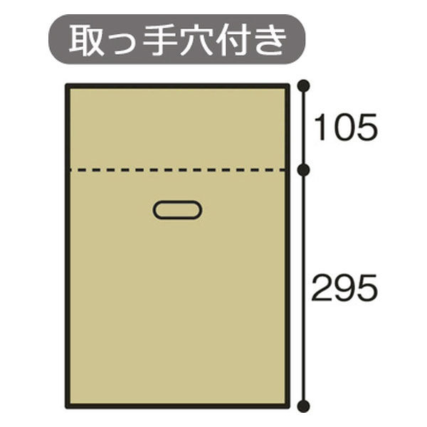 底面B4】 無地ダンボール 高さ調節タイプ B4×高さ295～400mm S 1セット