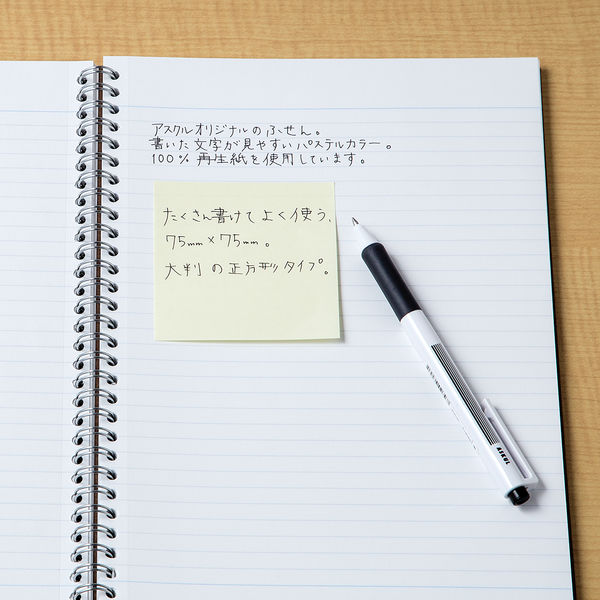 アスクル 付箋 ふせん 貼ってはがせるオフィスのノート 75×75mm イエロー 黄色 30冊(10冊×3パック) オリジナル