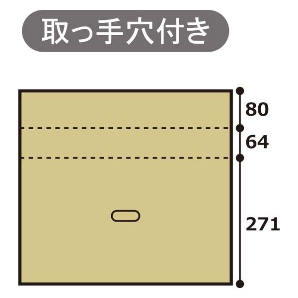 底面620×460mm】 無地ダンボール 高さ調節タイプ 幅620(610)×奥行460