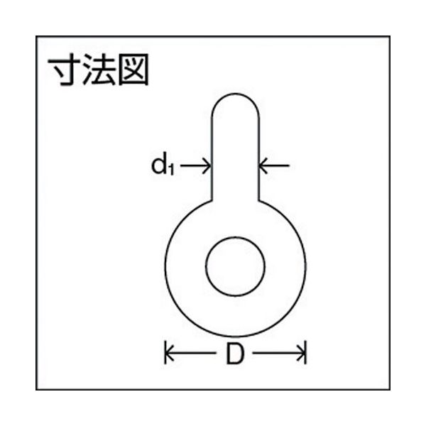 大洋製器工業 大洋 軽量シャックル RS-20t（1062634） RS-20T 1個 331-9482（直送品）