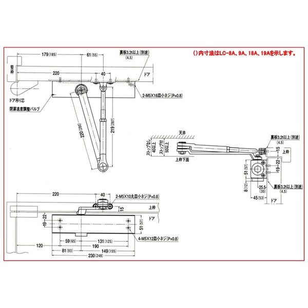 エスコ（esco） 120kg以下 ドアクローザー（標準型/シルバー） 1個