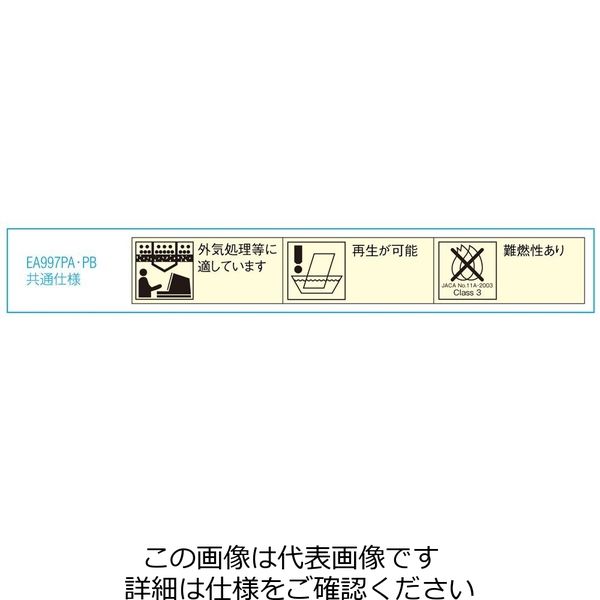 エスコ [PS600] 1600x20mmx20m エアフィルター EA997PA-20 1巻（直送品