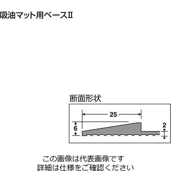 直営の通販サイト 850x1450mm 吸油マット(5枚) - その他DIY、業務