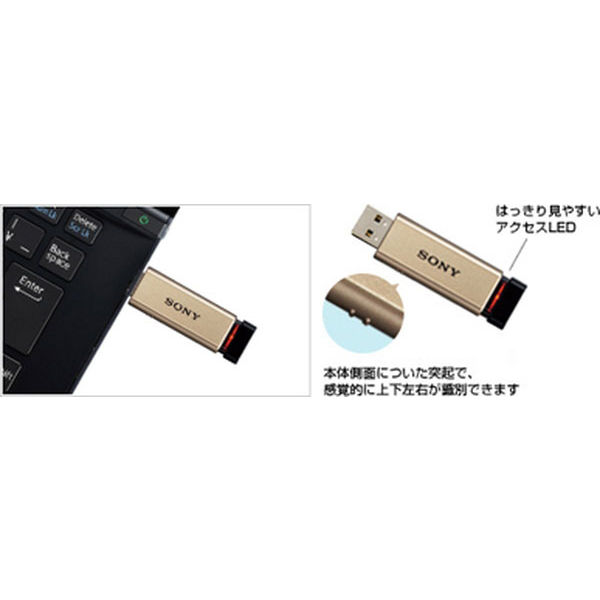 ソニー ＵＳＢメモリ ポケットビットＴ ３２ＧＢ ゴールド - USBメモリ