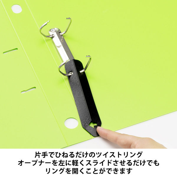 Matakul D型ツイストリングファイル 背幅36mm グリーン 表紙部分に使用