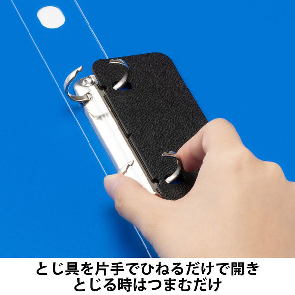 Matakul 丸型ツイストリングファイル 背幅36mm ブルー 表紙部分に使用