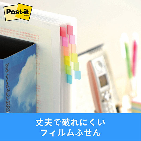 ポストイット 付箋 フィルムふせん 超丈夫なインデックス 40×18mm 3色