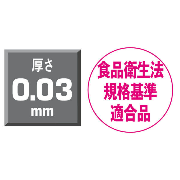 アスクルオリジナル ポリ袋（規格袋） LDPE・透明 0.03mm厚 3号 80mm