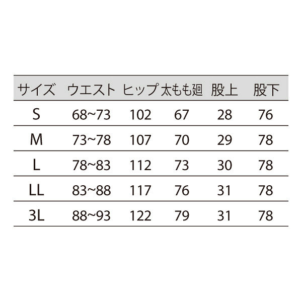 52-742｜ボトム - Medical｜住商モンブラン｜白衣が人を絆ぐ