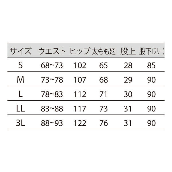 住商モンブラン メンズパンツ 医療白衣 サックスブルー S 72-1143