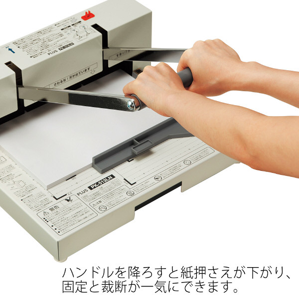 【SALE大得価】PLUS 手動 裁断機 PK-513L カットライン 自炊（電子書籍化） オフィス用品