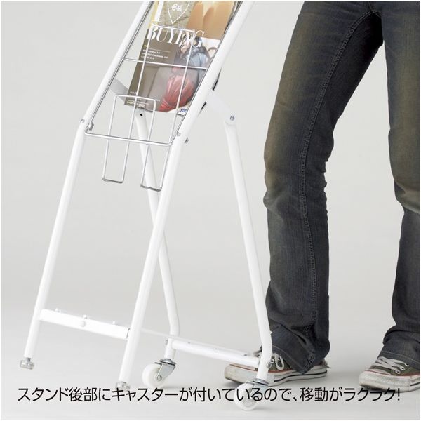 ストア・エキスプレス　カタログスタンドA4 3列　7011-56　（直送品） ストア エキスプレス