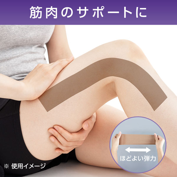 0-6416-03 テーピング用テープ[筋肉サポート] 6巻入 LN-D50 (0641603) 筋肉サポート テーピングの通販