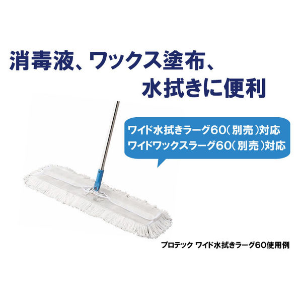 山崎産業 HS ワイドモップ 60 イエロー 4956-000060-Y7Y 1箱（10個入