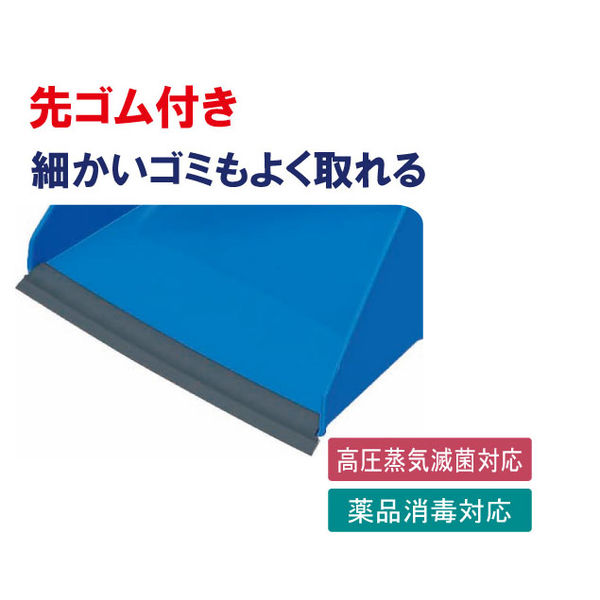 山崎産業 ＨＧ アーバンチリトリ ブルー DS515-000X-MB 1セット（10個