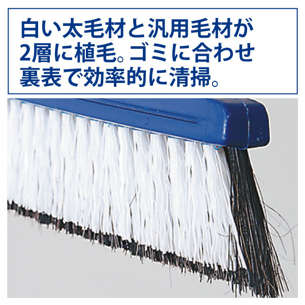 山崎産業 コンドル 自由箒ツーウェイ32 1468-000032-0000 1箱(4個入