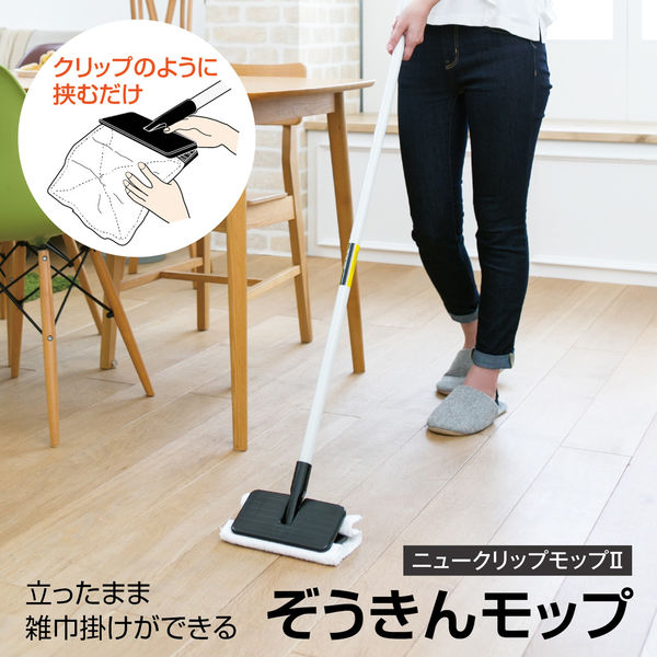 テラモト ニュークリップモップII CL-343-010-0 1箱(10本入)（直送品