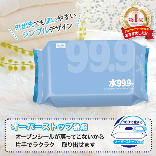 水99.9％ おしりふき ふんわり 1パック（80枚入×3個） レック - アスクル