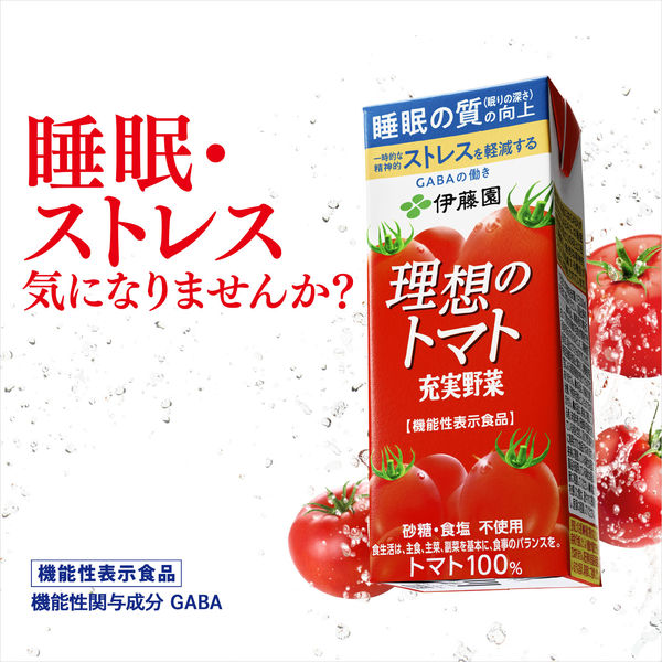 理想のトマト 充実野菜200ml（22本） - その他