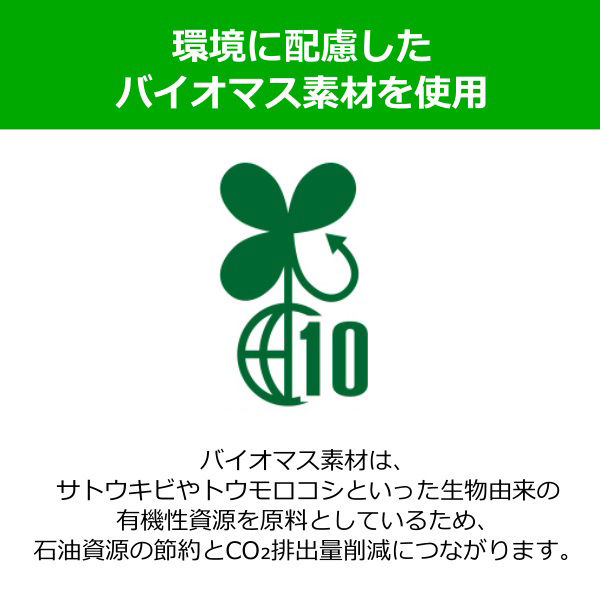 アスクル ゴミ袋 透明 低密度 箱タイプ 90L 厚さ0.040mm 1箱（100枚入）バイオマス10% オリジナル