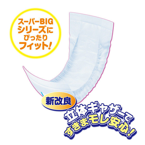 グーン スーパーBIG（15～35kg） 1パック（26枚入） スーパーBIG 安心 