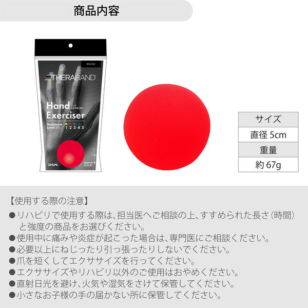 【未使用品】パーフェクトエクサ　レッド ゼクサス LEDヘッドライト ZX-R390 USB充電モデル 15周年限定