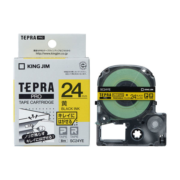 テプラ TEPRA PROテープ キレイにはがせるラベル 幅24mm 黄ラベル(黒文字) SC24YE 1個 キングジム