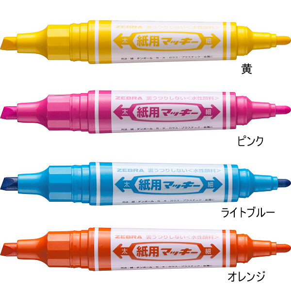 ゼブラ 水性ペン 紙用マッキー 8色 WYT5-8C