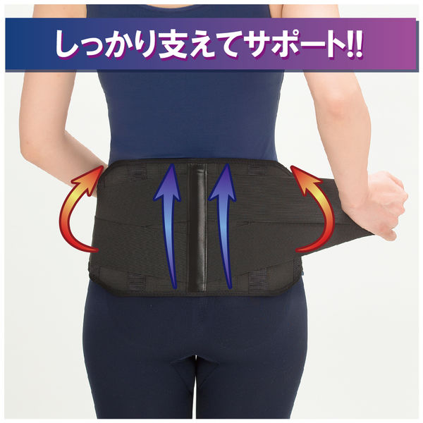 腰サポーター ランバック ブラック L 033994 1枚 竹虎 - アスクル