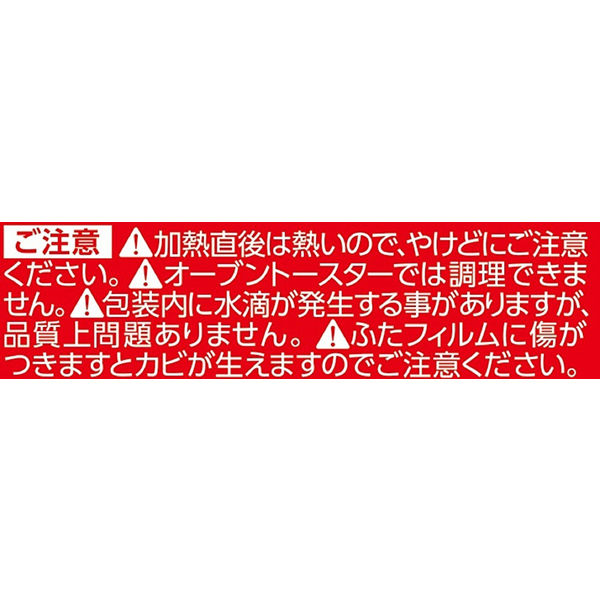 サトウ食品 サトウのごはん 新潟県産コシヒカリ 200g 1セット（12食入) パックごはん 包装米飯 - アスクル