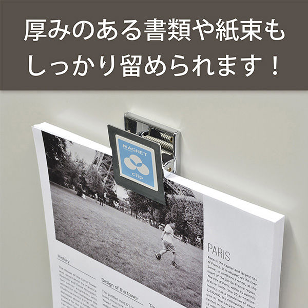 マジッククリップ CP-047MCR-B(80406) マグネットクリップ ホールド. PLUS(プラス
