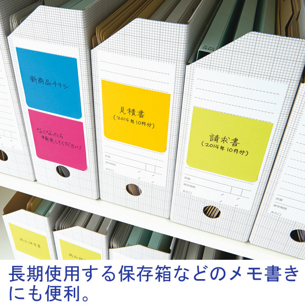 Amazon.co.jp: ポスト・イット 全面強粘着 : 文房具・オフィス用品