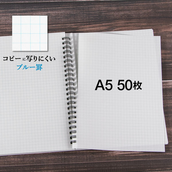 オキナ プロジェクトペーパーリングノート A5 5mm方眼 5冊 - アスクル