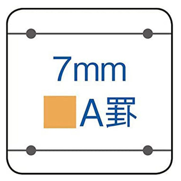 コクヨ キャンパス ルーズリーフ B5 ドット入り罫線 A罫7ｍｍ（ミリ