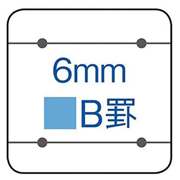 コクヨ キャンパス ルーズリーフ B5 ドット入り罫線 B罫6ｍｍ（ミリ