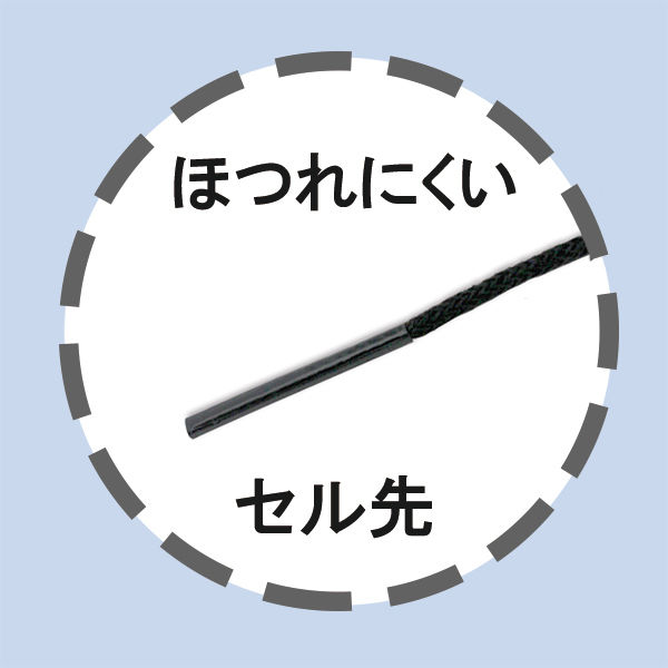 プラス つづりひも セル先 45cm スフ 黒 TF-185C 1束（100本） - アスクル